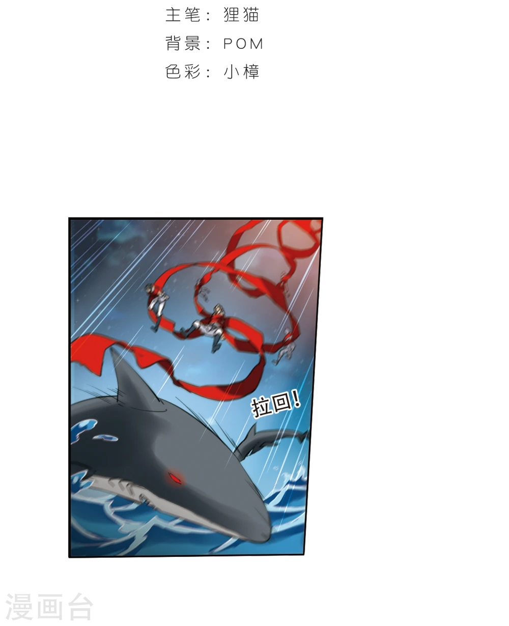 第415话 掩盖的真相31