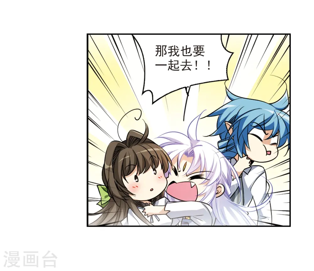 第205话 突然的转变25