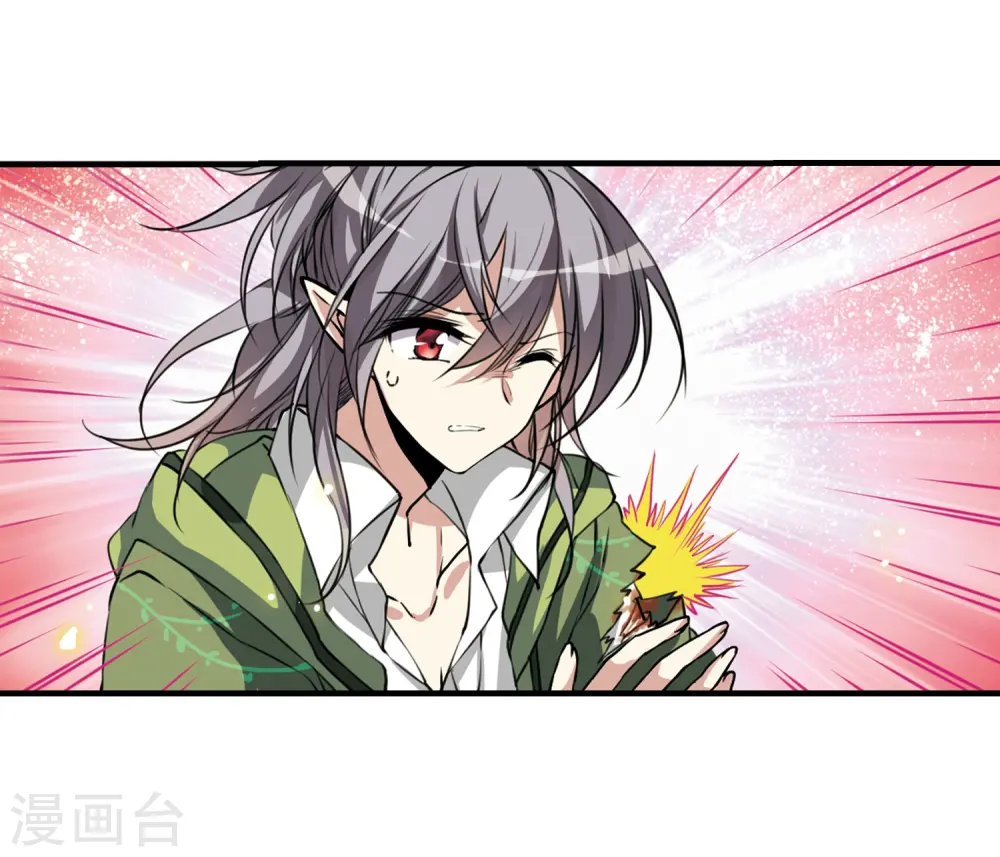 第295话 补魔仙丹319