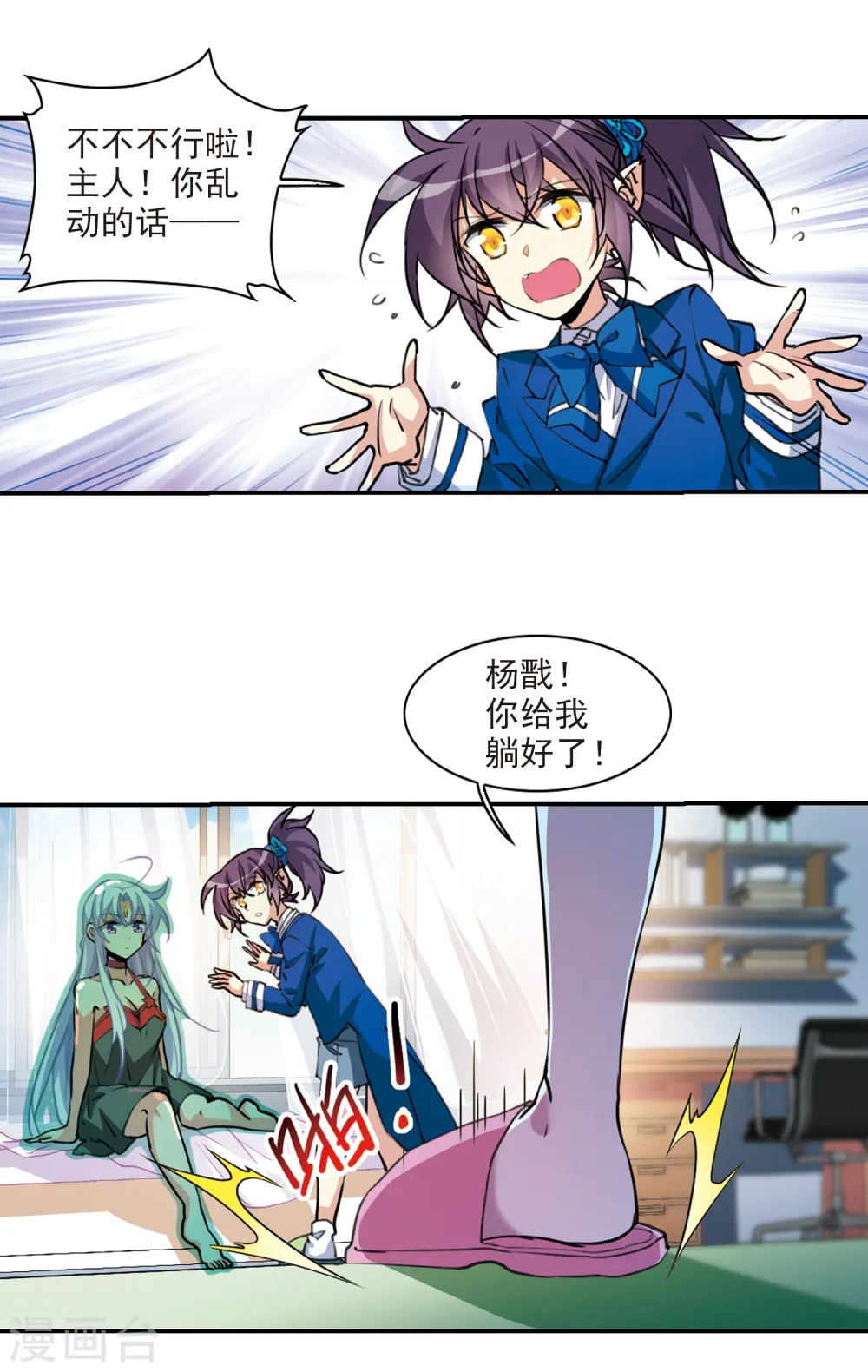 第2季70话 坦诚相告23