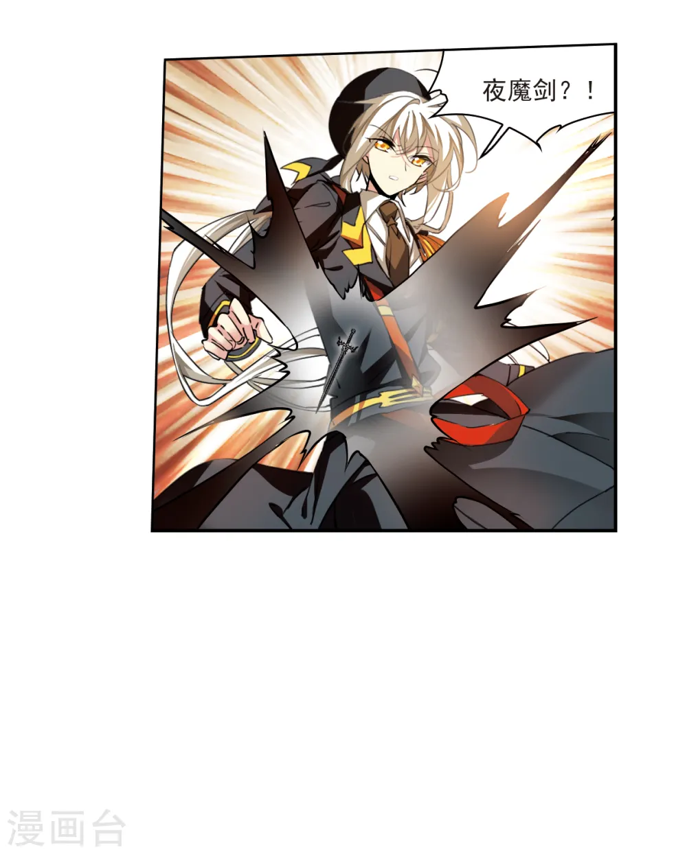 第2季115话 教授遇袭220