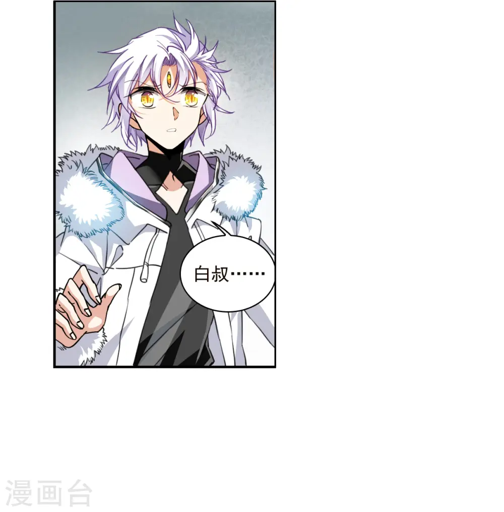 第2季144话 弥留之念17