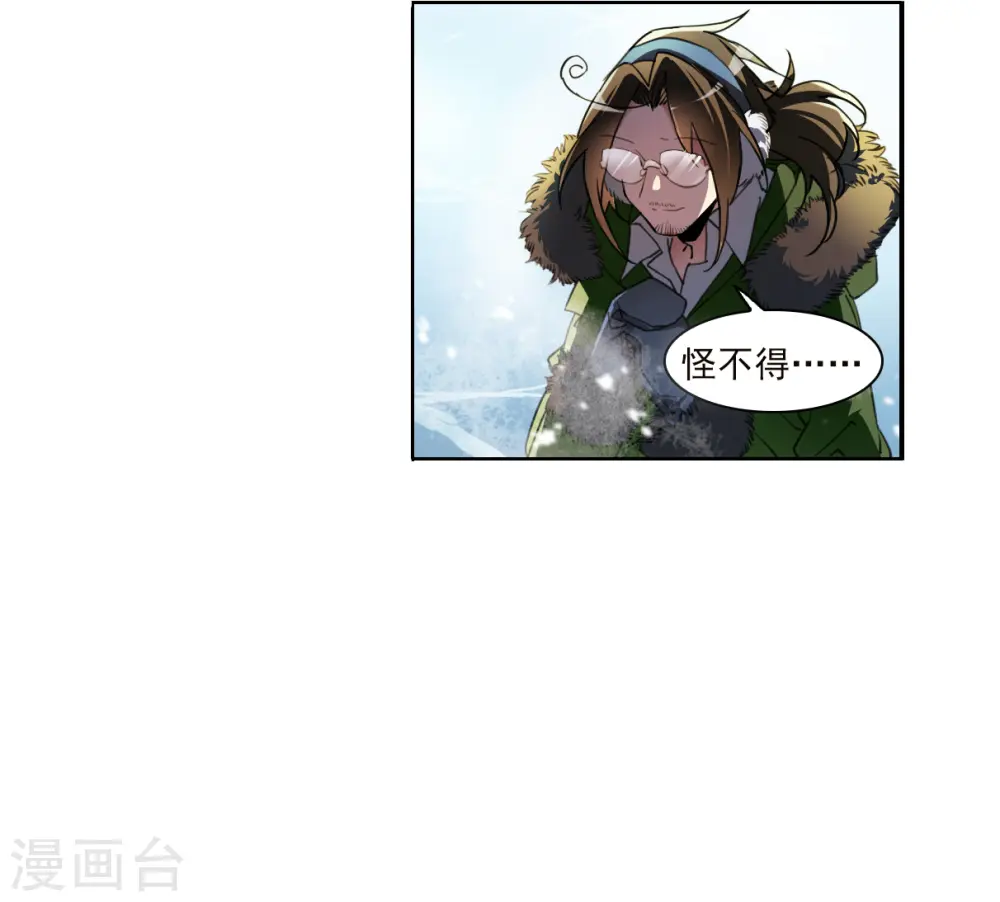 第2季137话 雪下诉声327