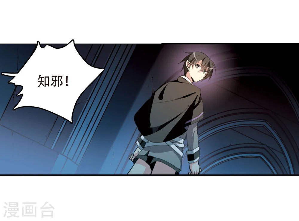 第423话 阴天宫213