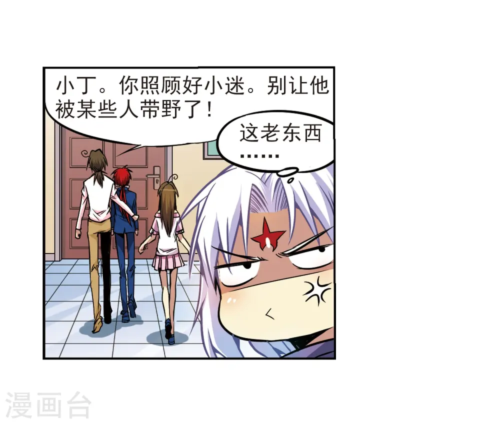 第32话 我们回家吧!13