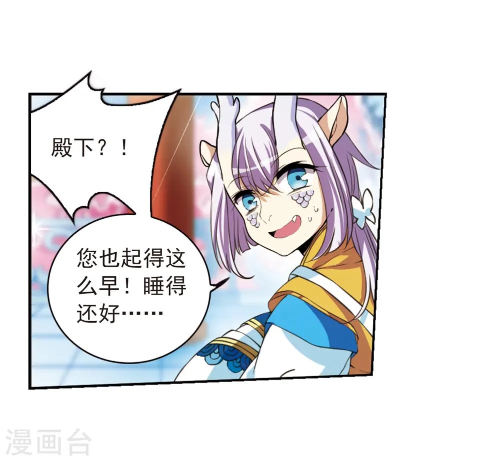 第278话 敌对的同伴217
