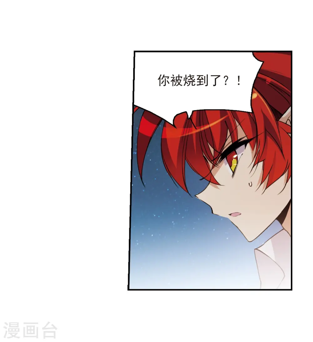 第237话 天降奇兵319