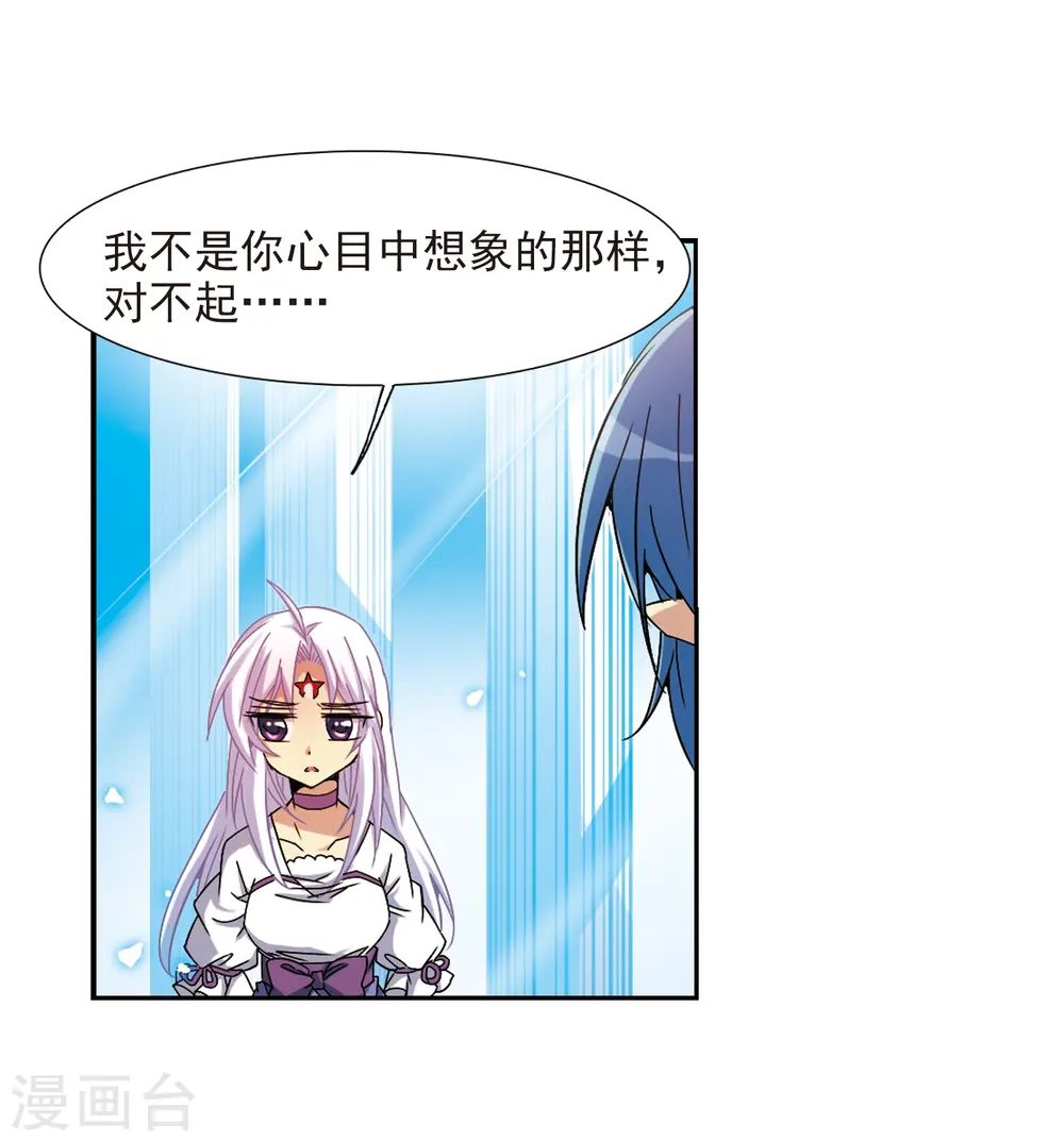 第55话 及时雨(2)26