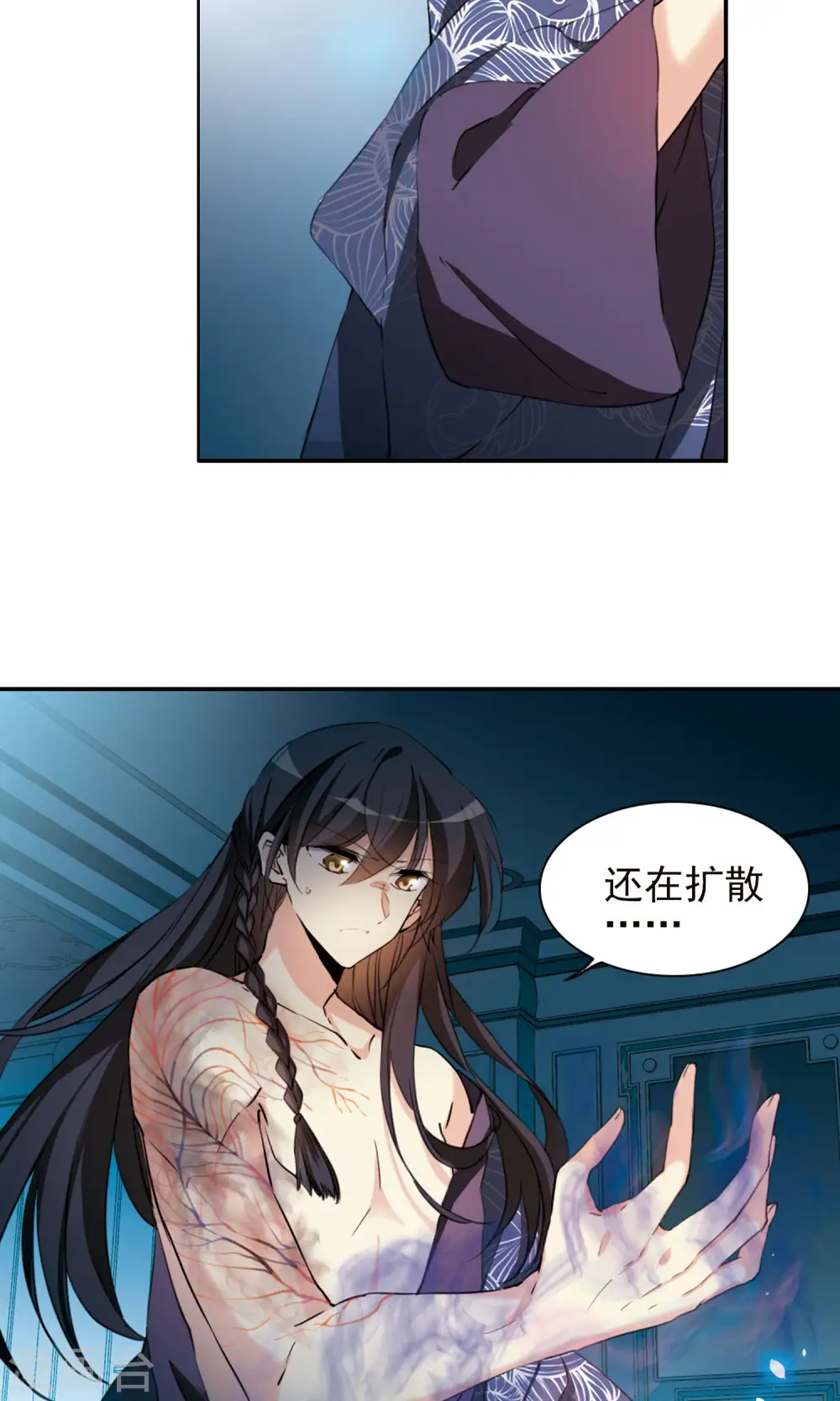 第387话 心思入骨29