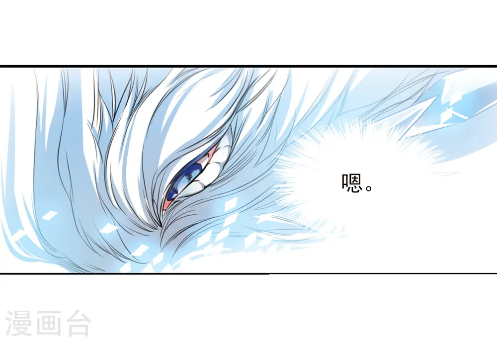 第332话 龙神216