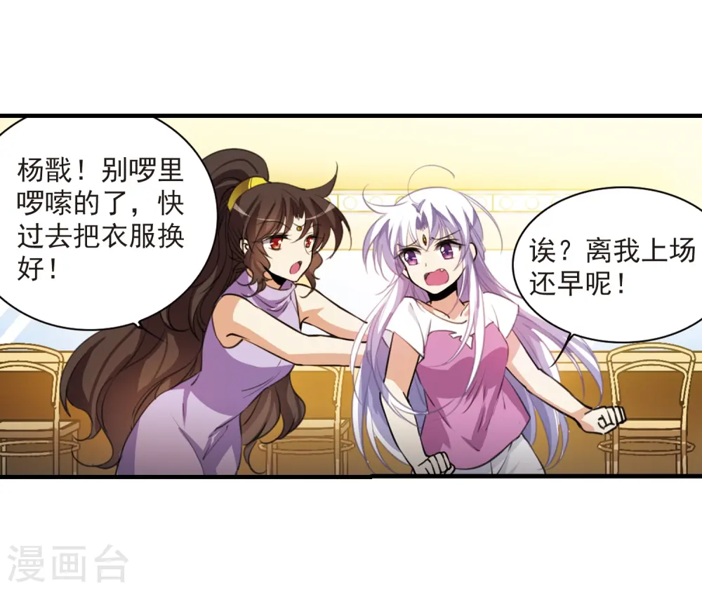 第314话 concert8