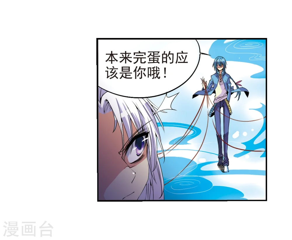 第6话 同归于尽吧46