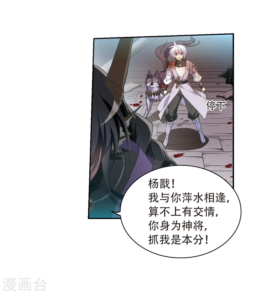 第412话 正邪之间321