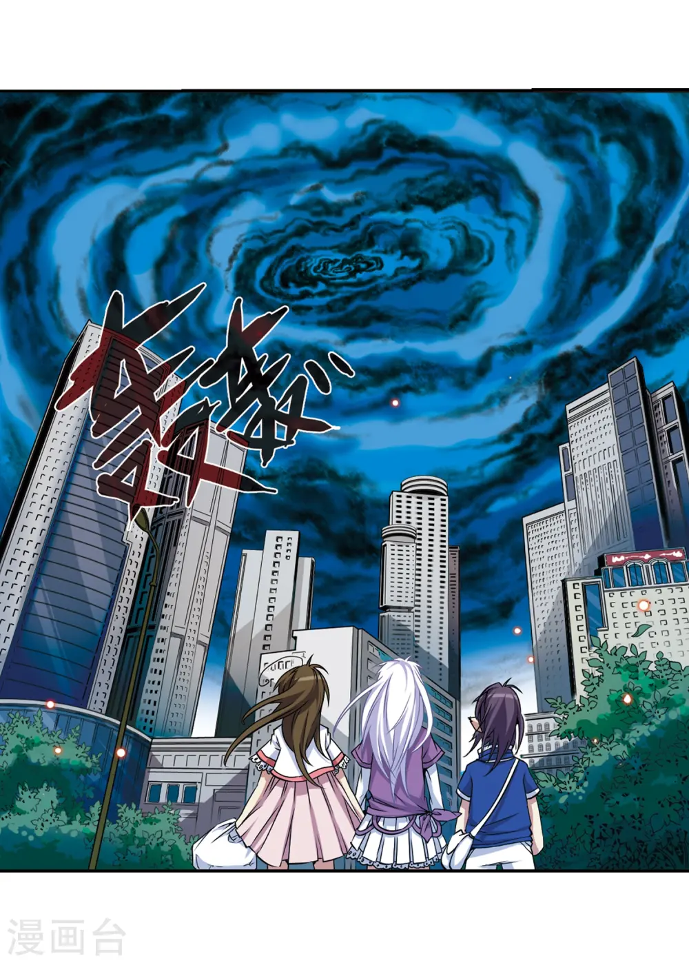 第19话 月冰石28