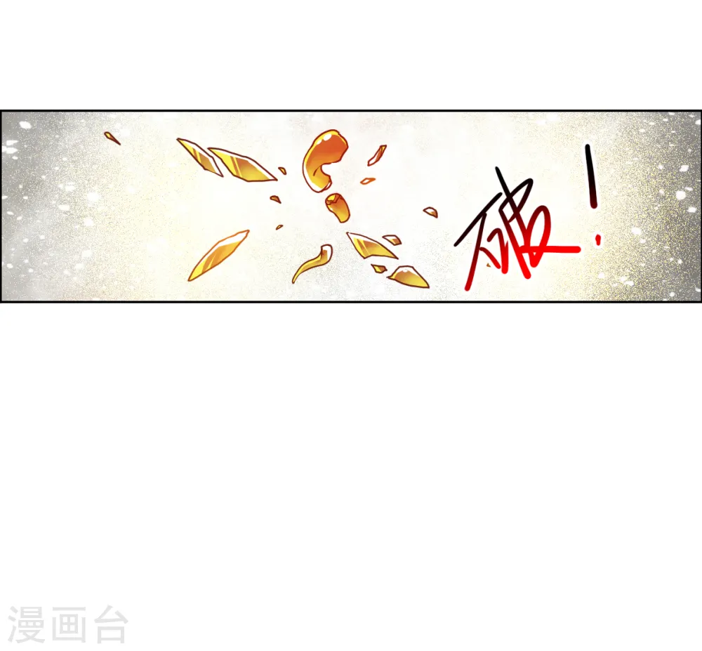 第2季132话 拔除心魔116