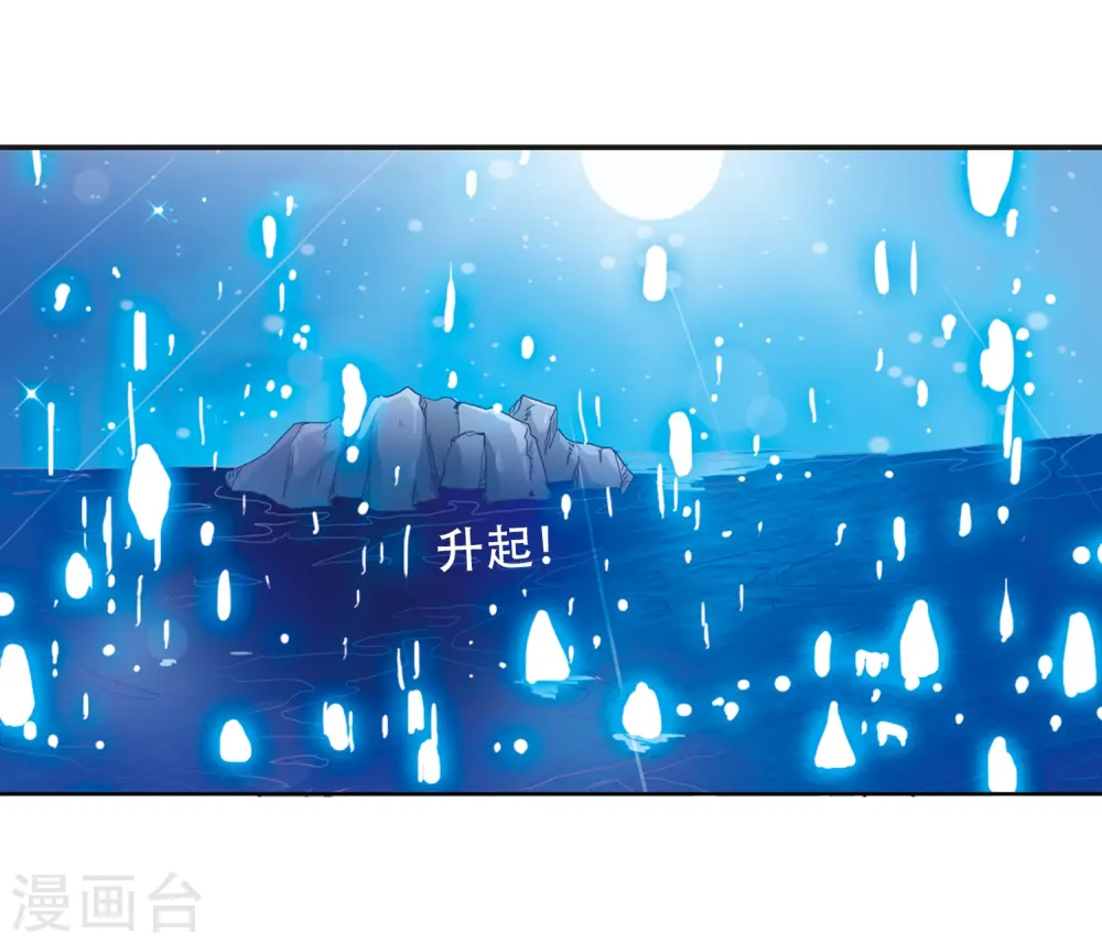 第43话 海之魂36