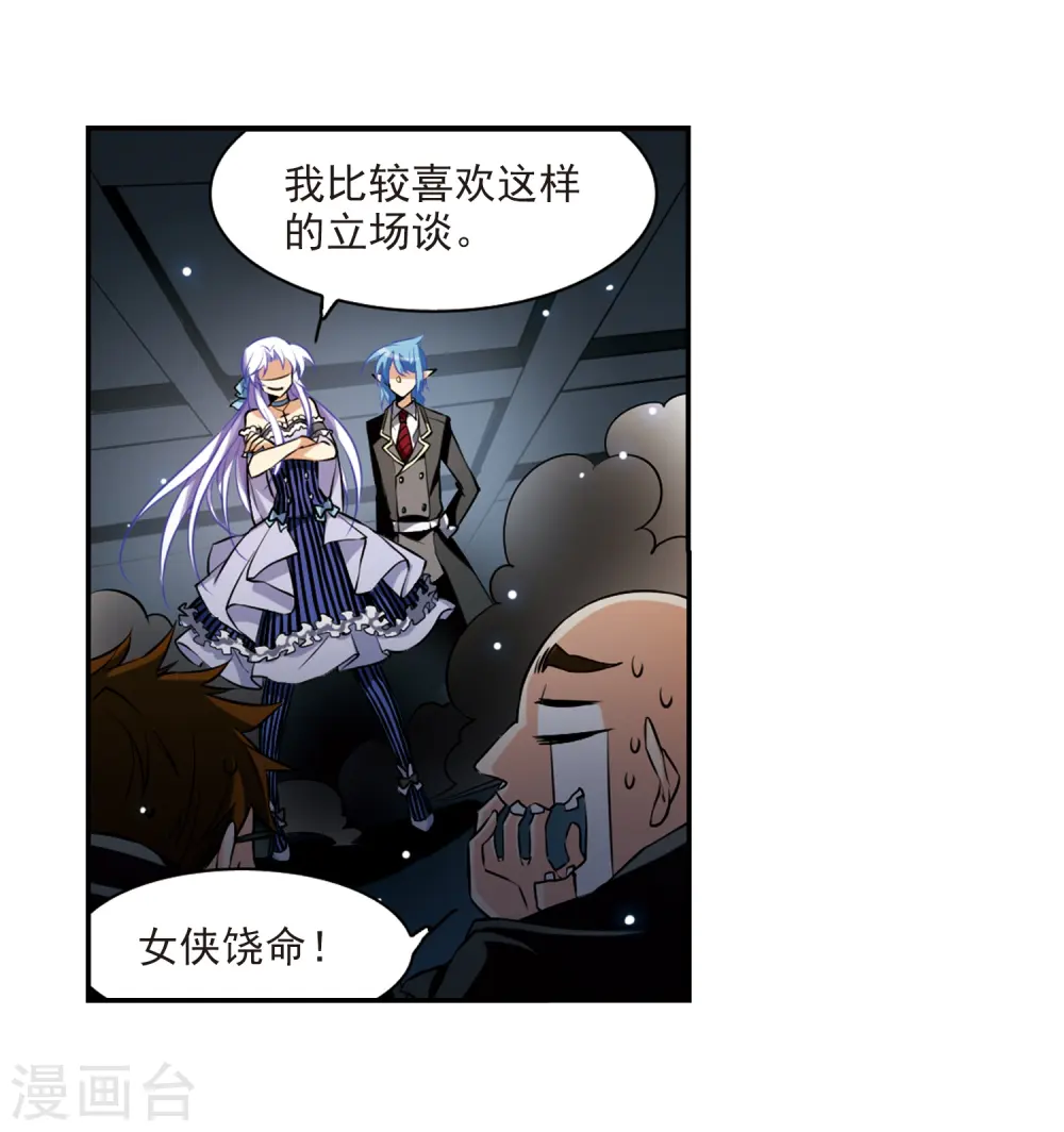 第189话 三人行29