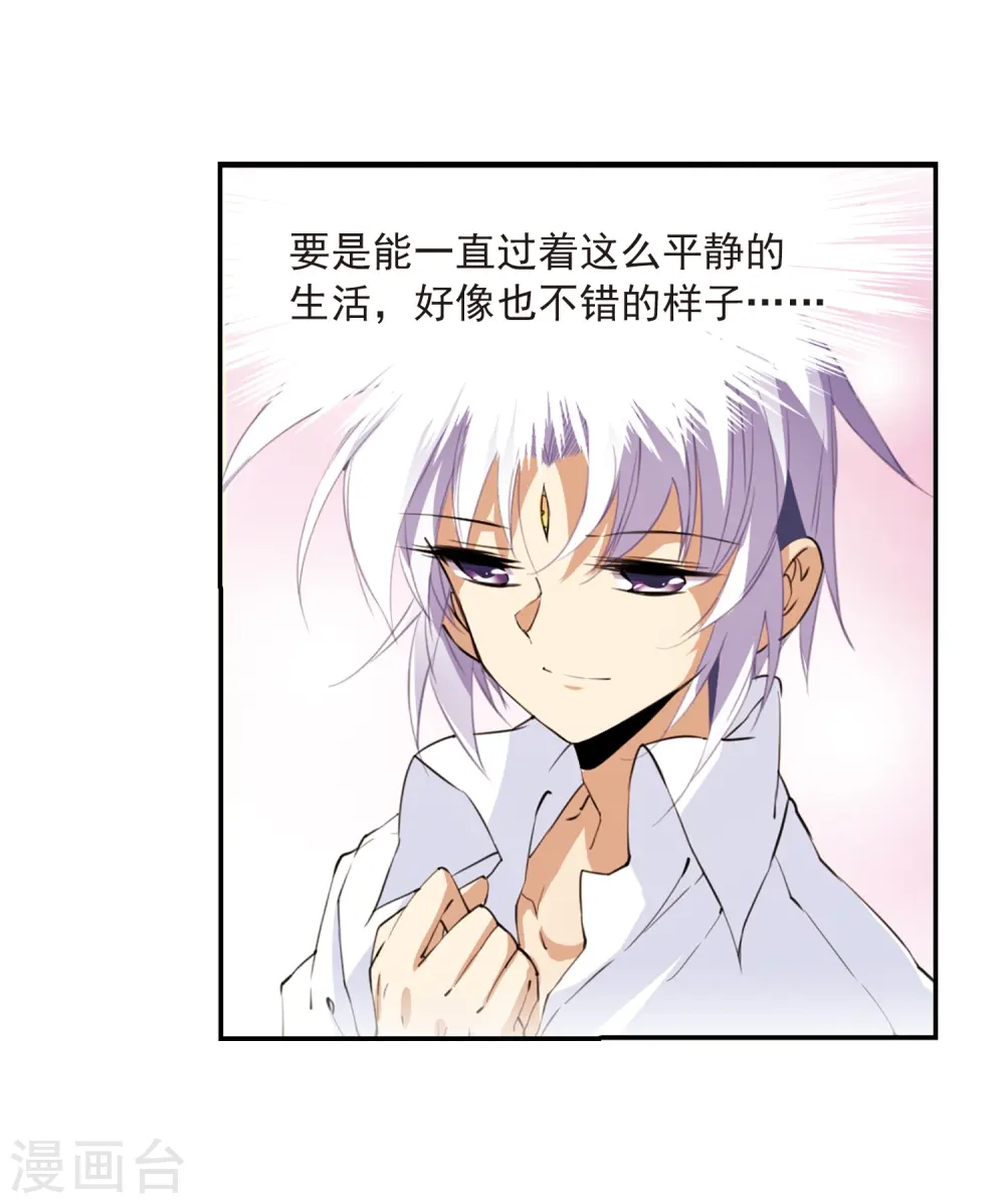 第238话 好好照顾你！127