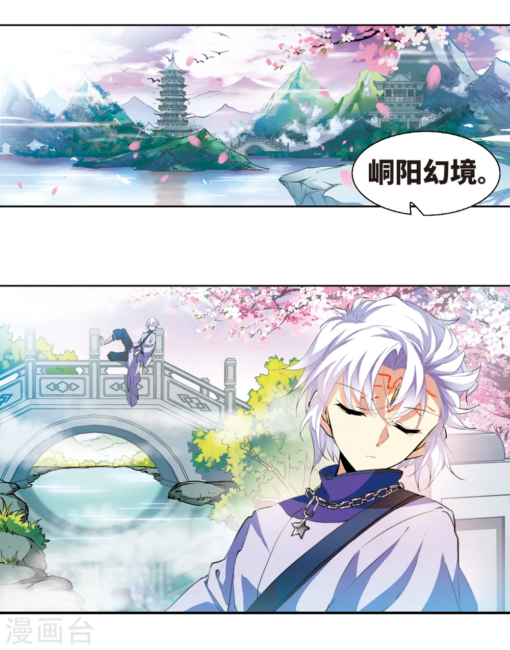 第2季53话 妖界沦陷311