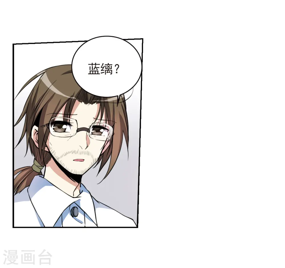 第281话 尘世仙踪215