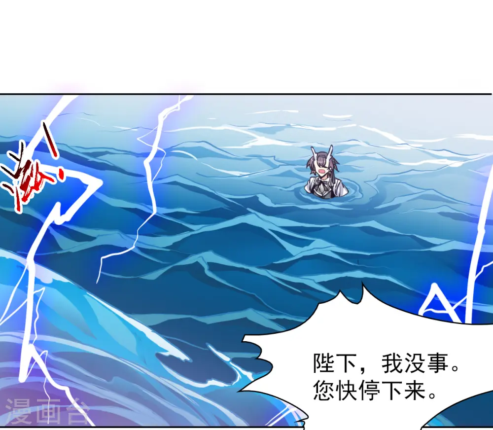 第2季159话 深海骤变121