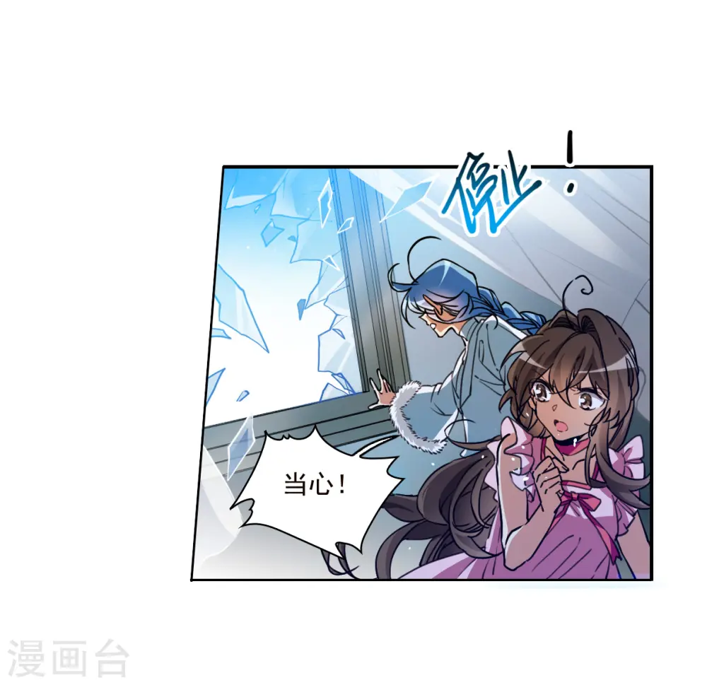 第2季148话 人间鬼气216