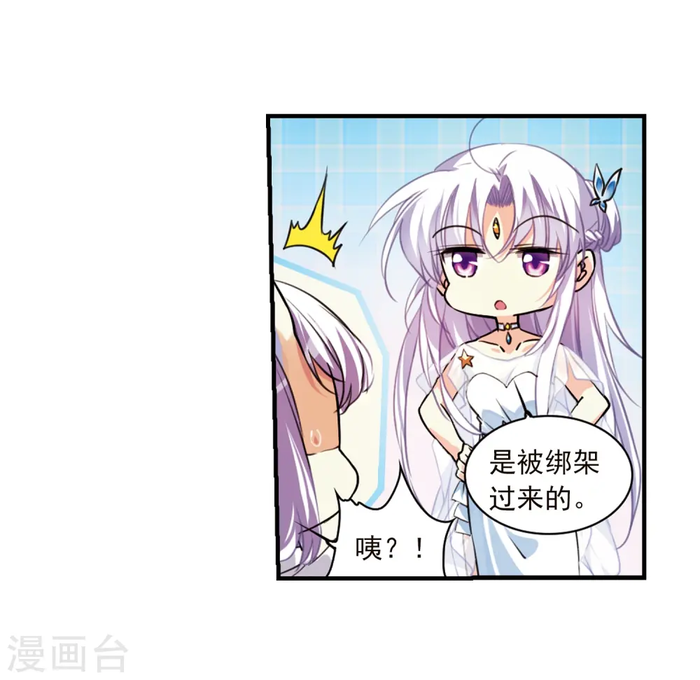 第330话 蓝色盛典314