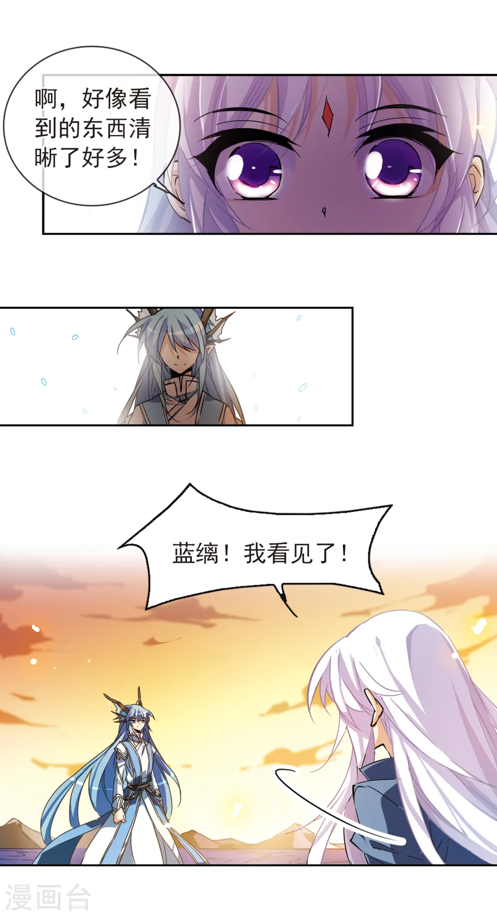 第118话 最后的力量14