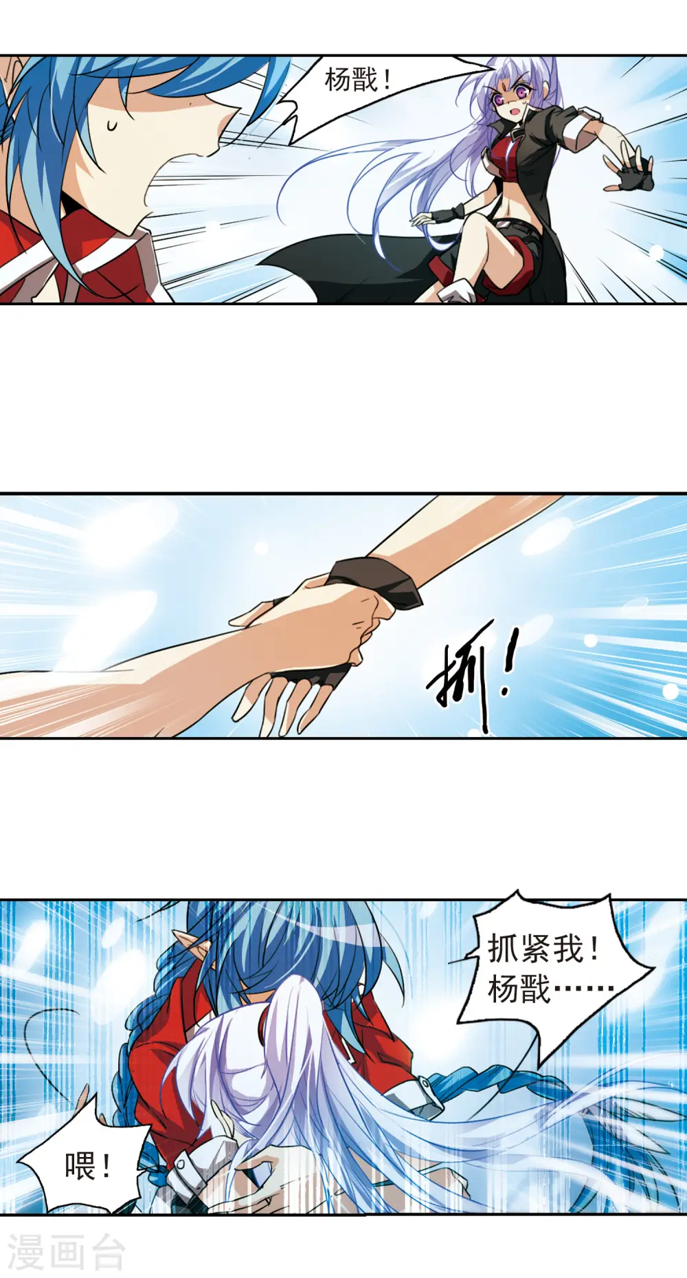 第165话 沉船15