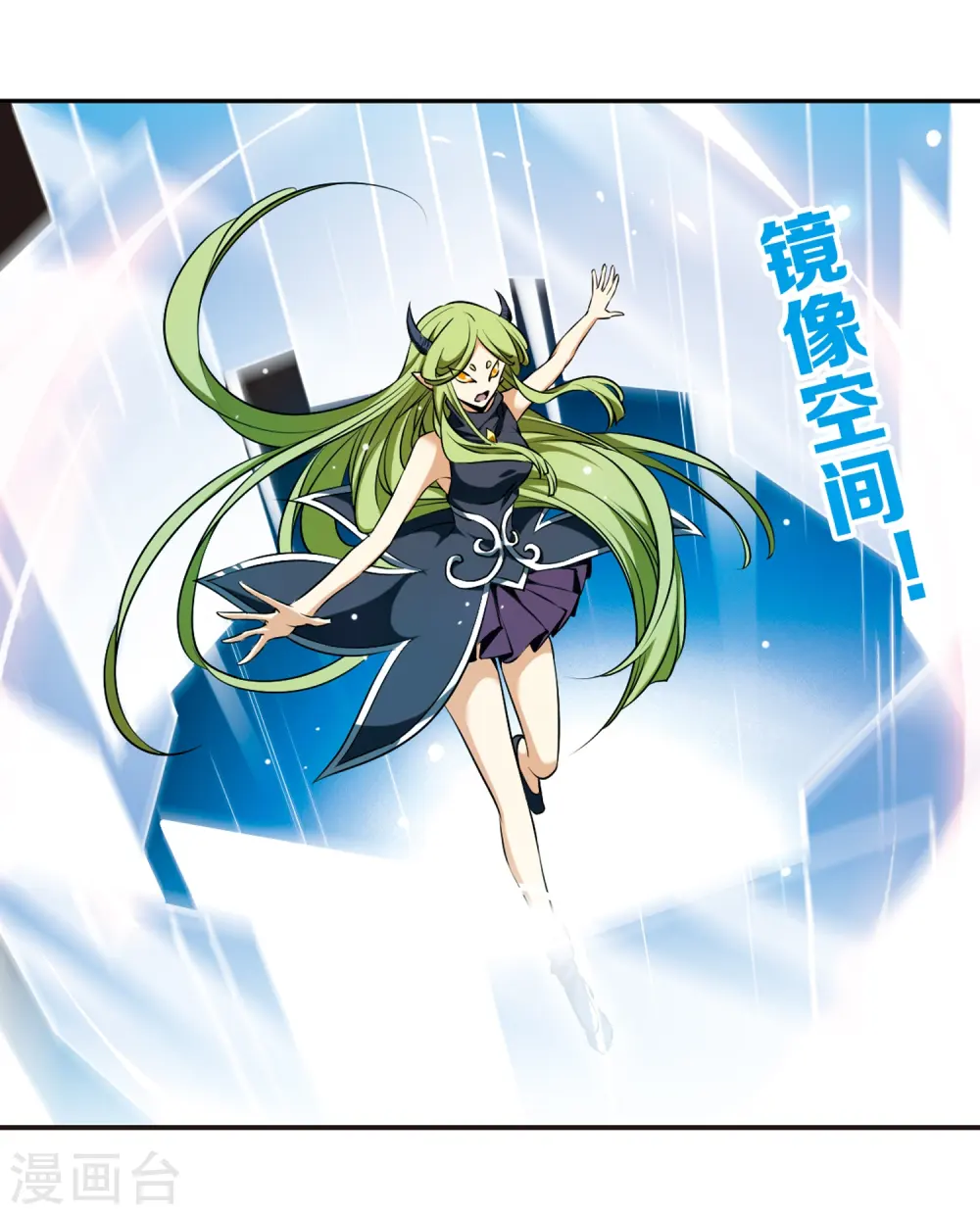 第190话 嫉妒的心30