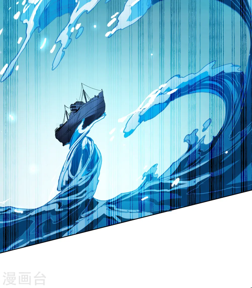 第2季159话 深海骤变12