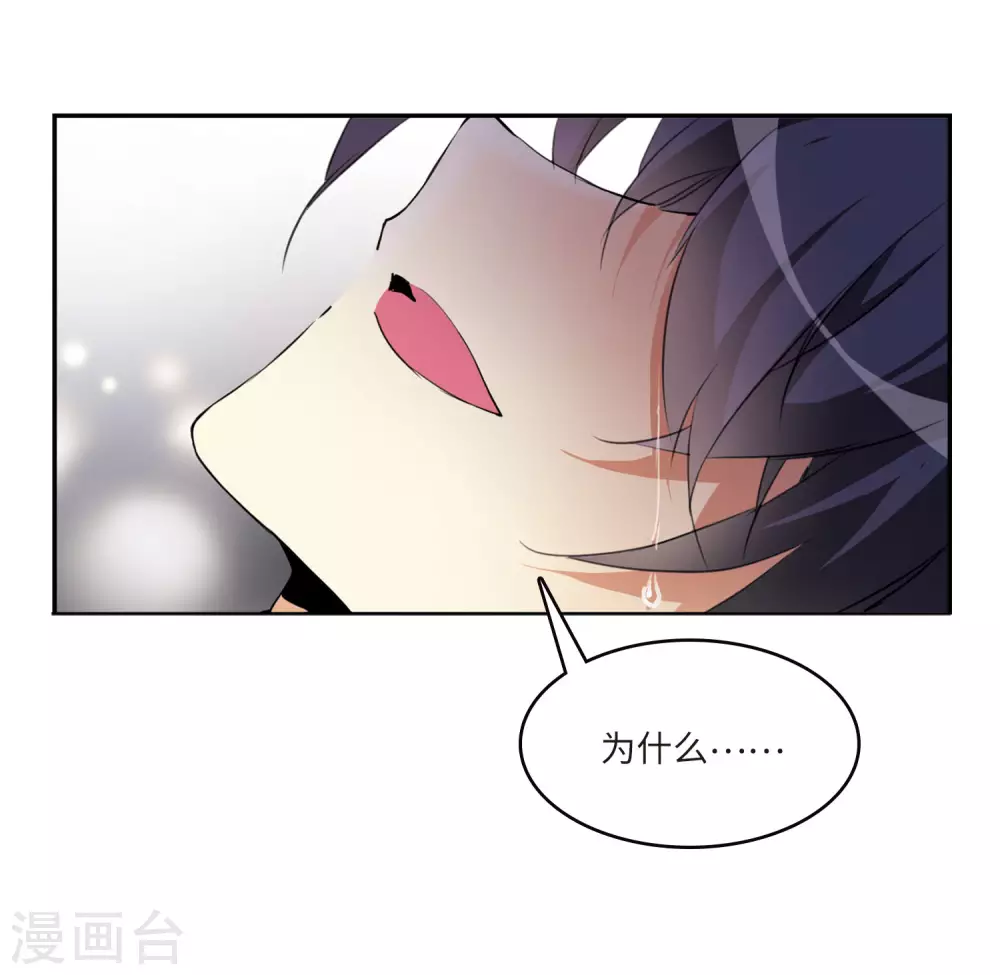第2季7话 凤鸟麟儿136