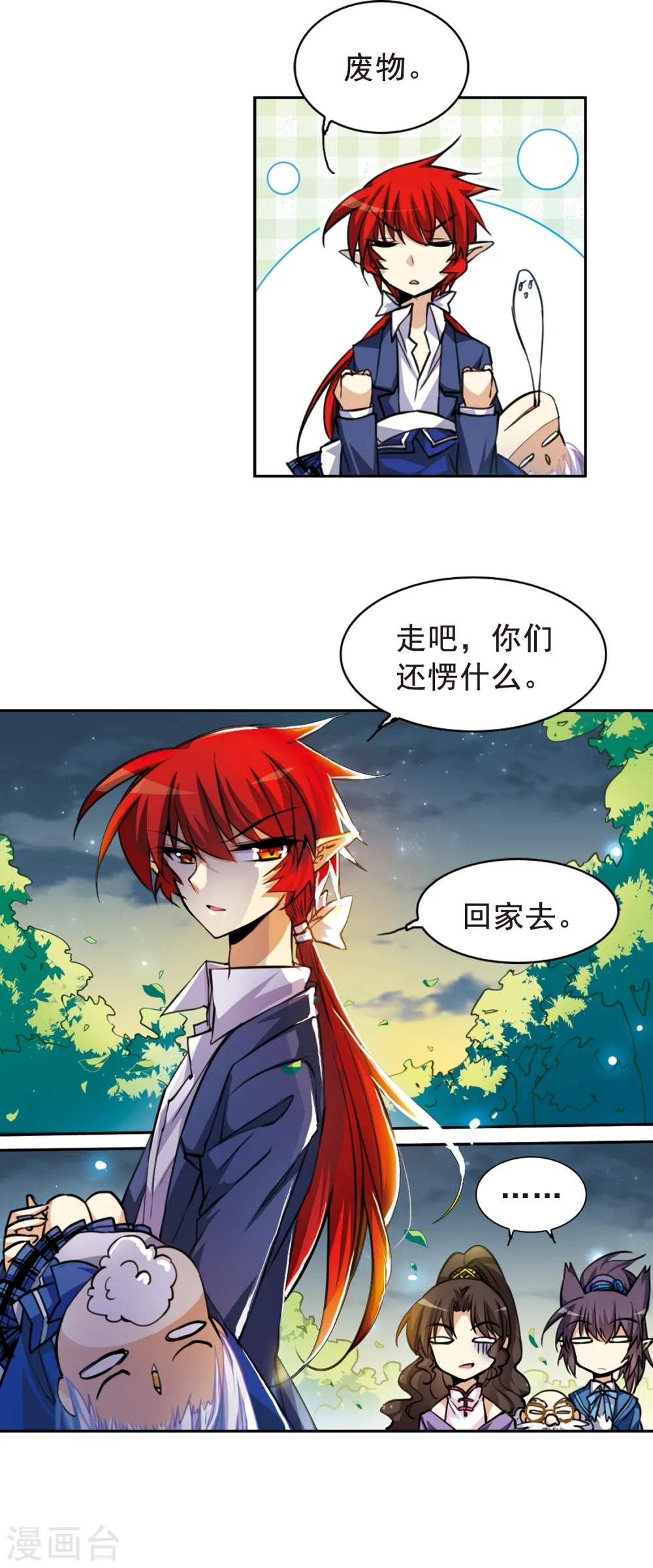 第147话 悟空,欢迎回来6