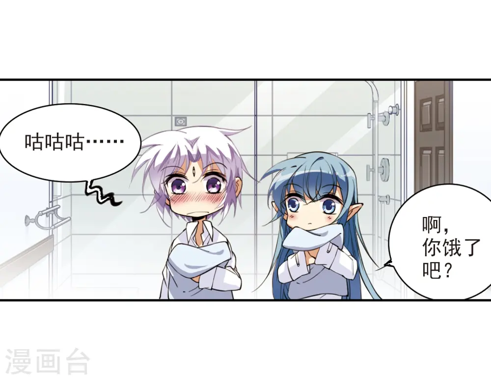 第238话 好好照顾你！123