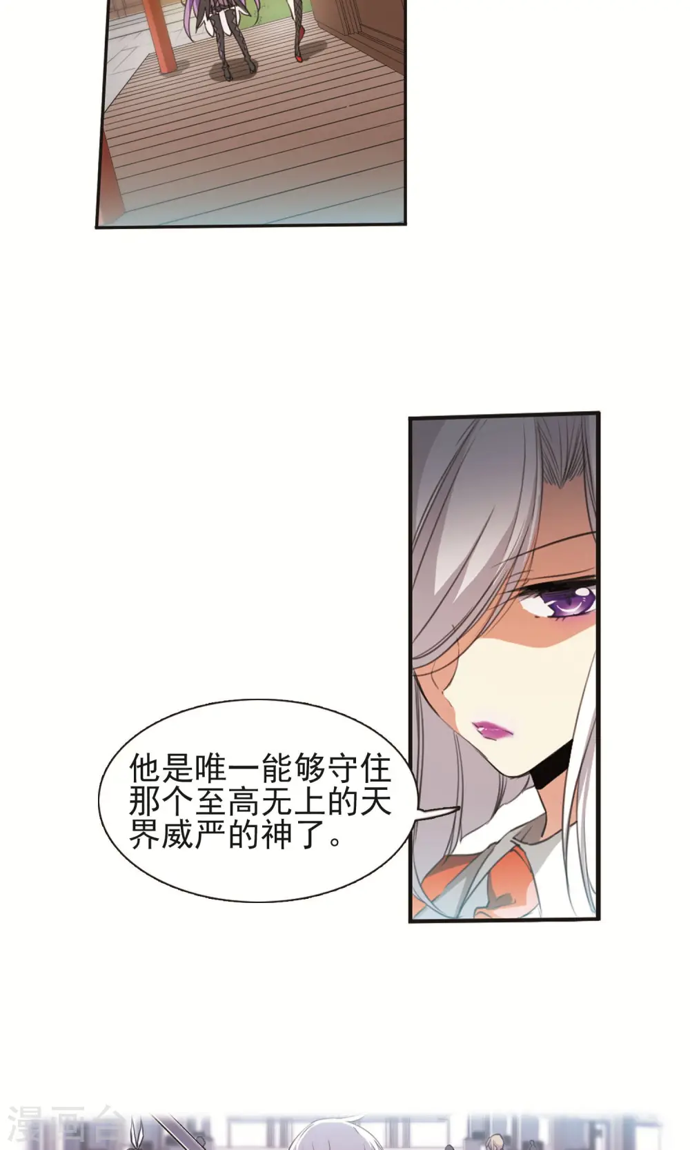 第371话 显现真身！224
