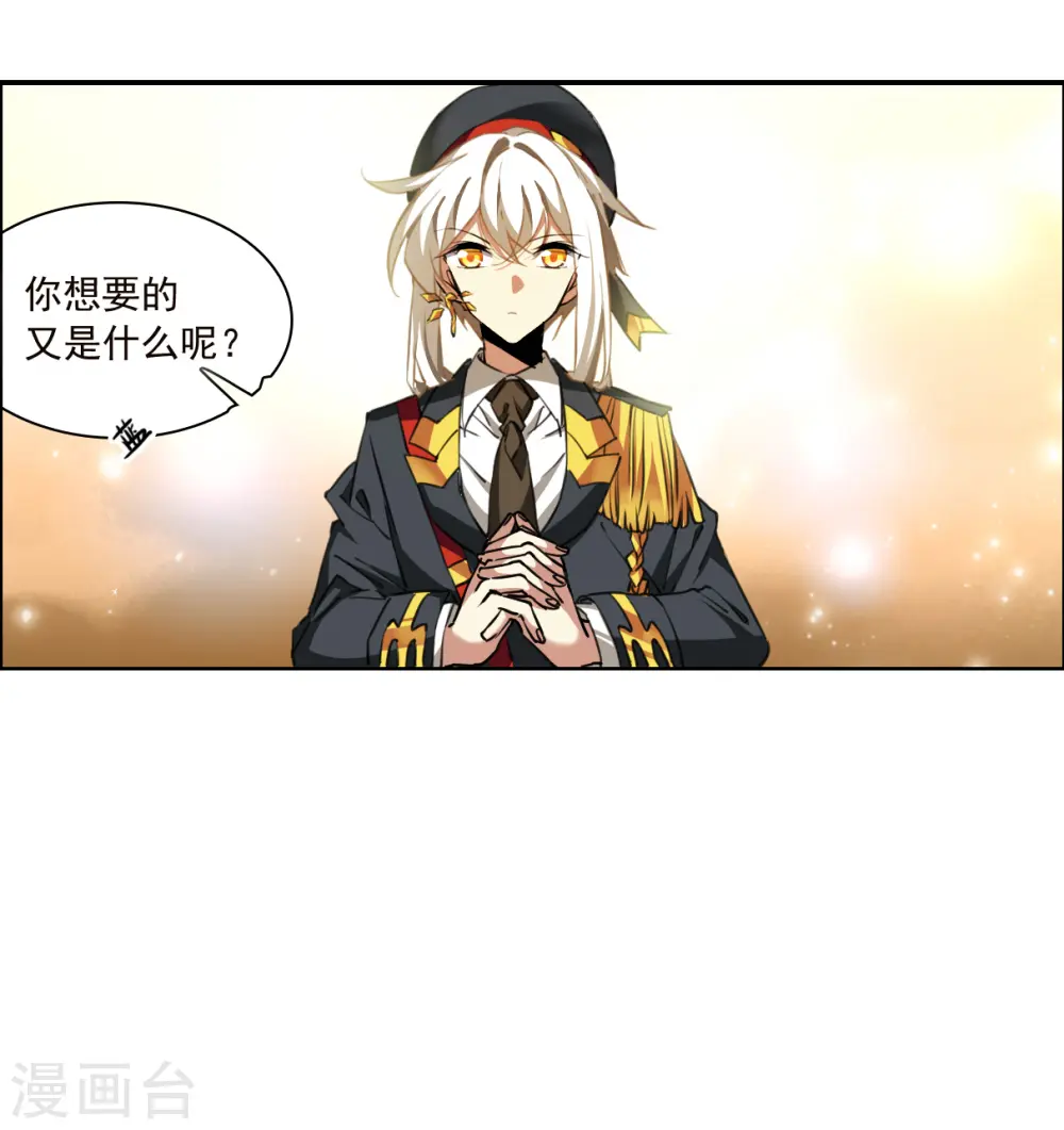 第2季130话 入昆仑22