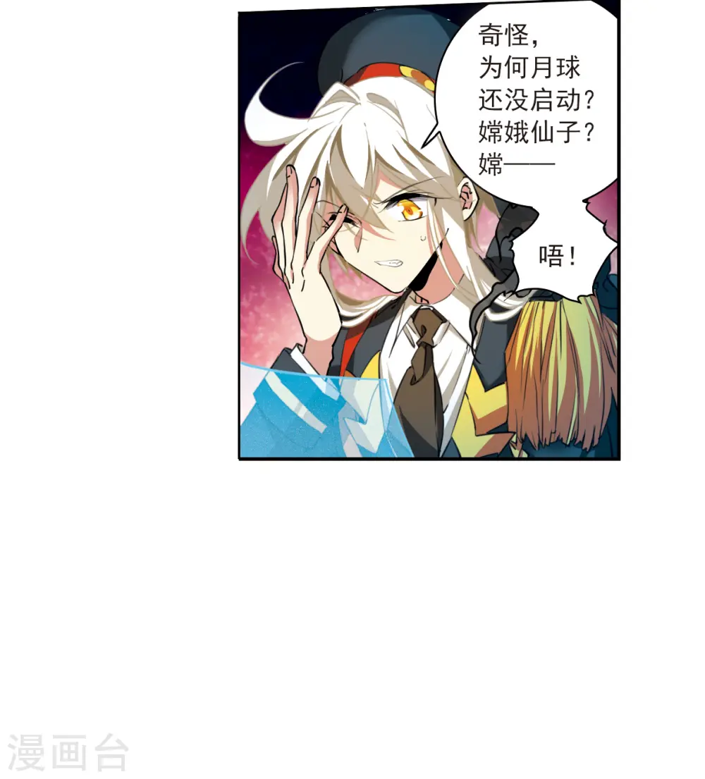 第2季124话 自己的做法224