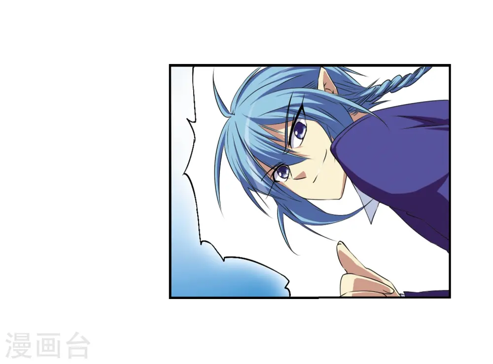 第14话 风雷摩托,发动21