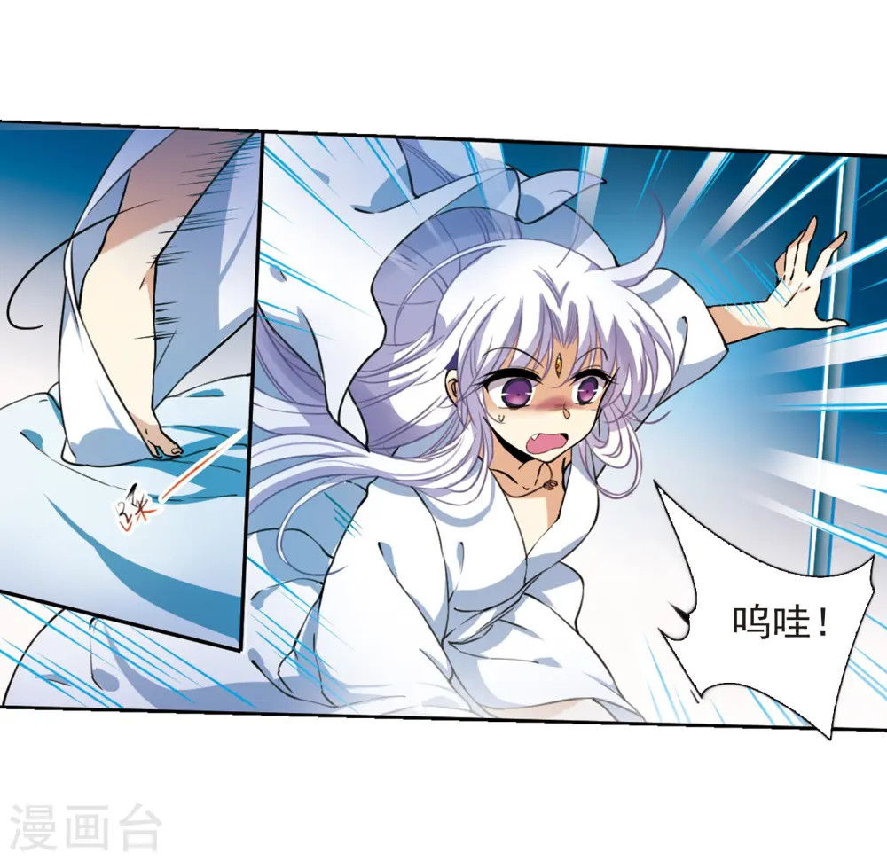 第277话 敌对的同伴111