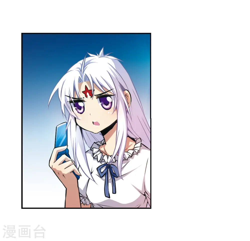 第35话 把你看清楚27