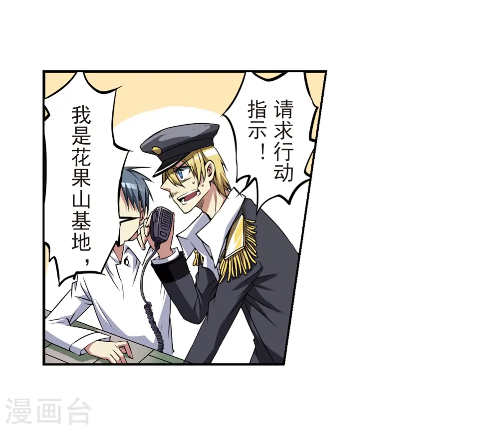 第23话 毁灭一切4