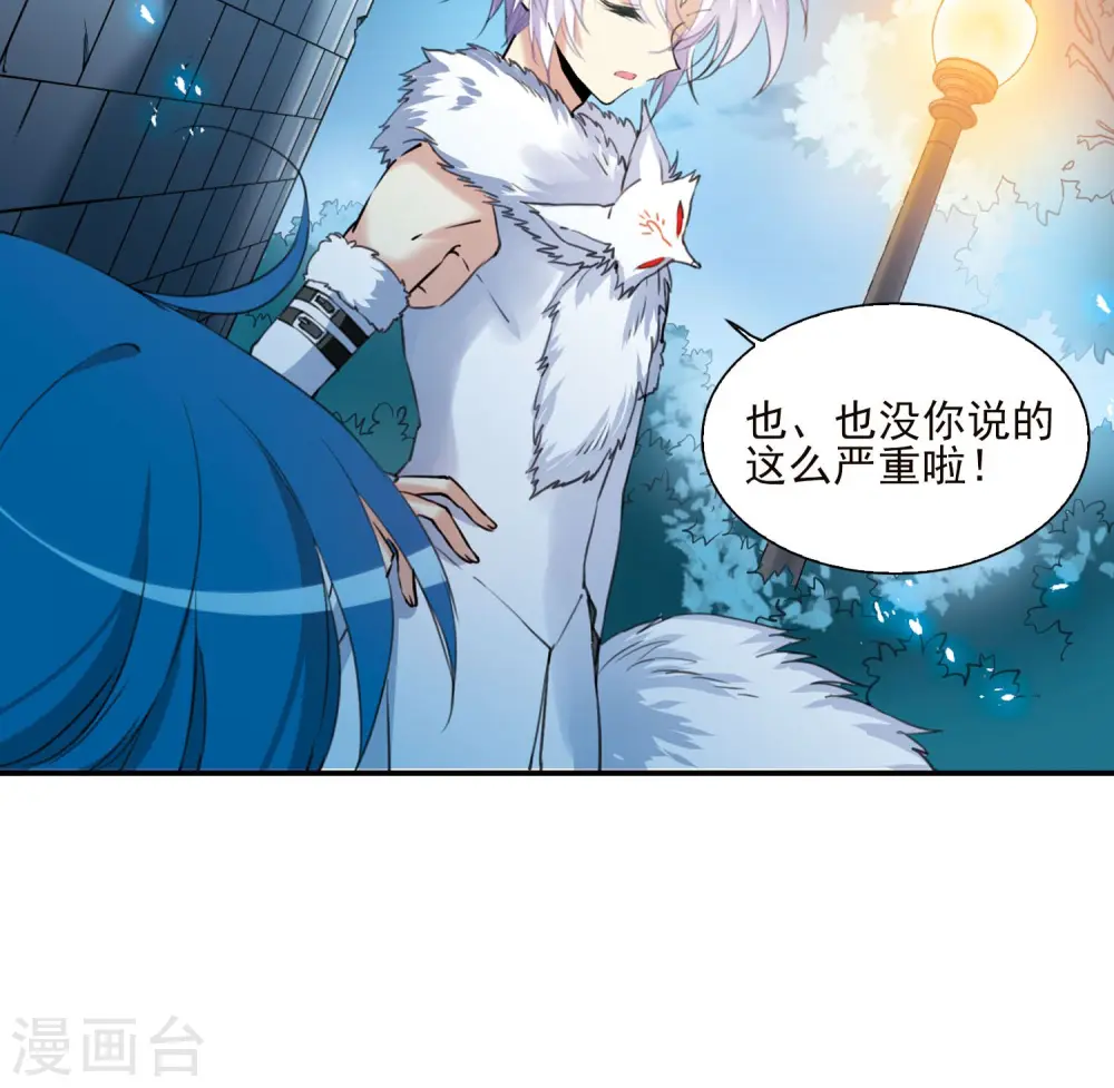 第386话 心思入骨114