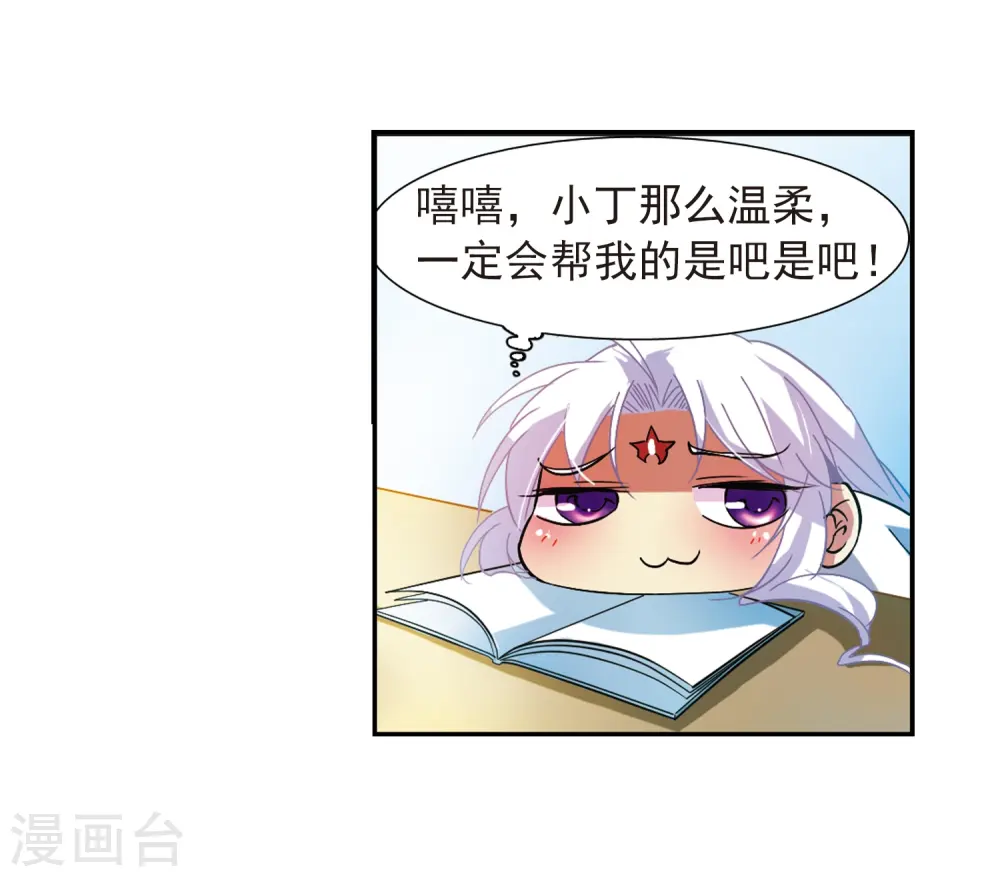 第58话 隐瞒34