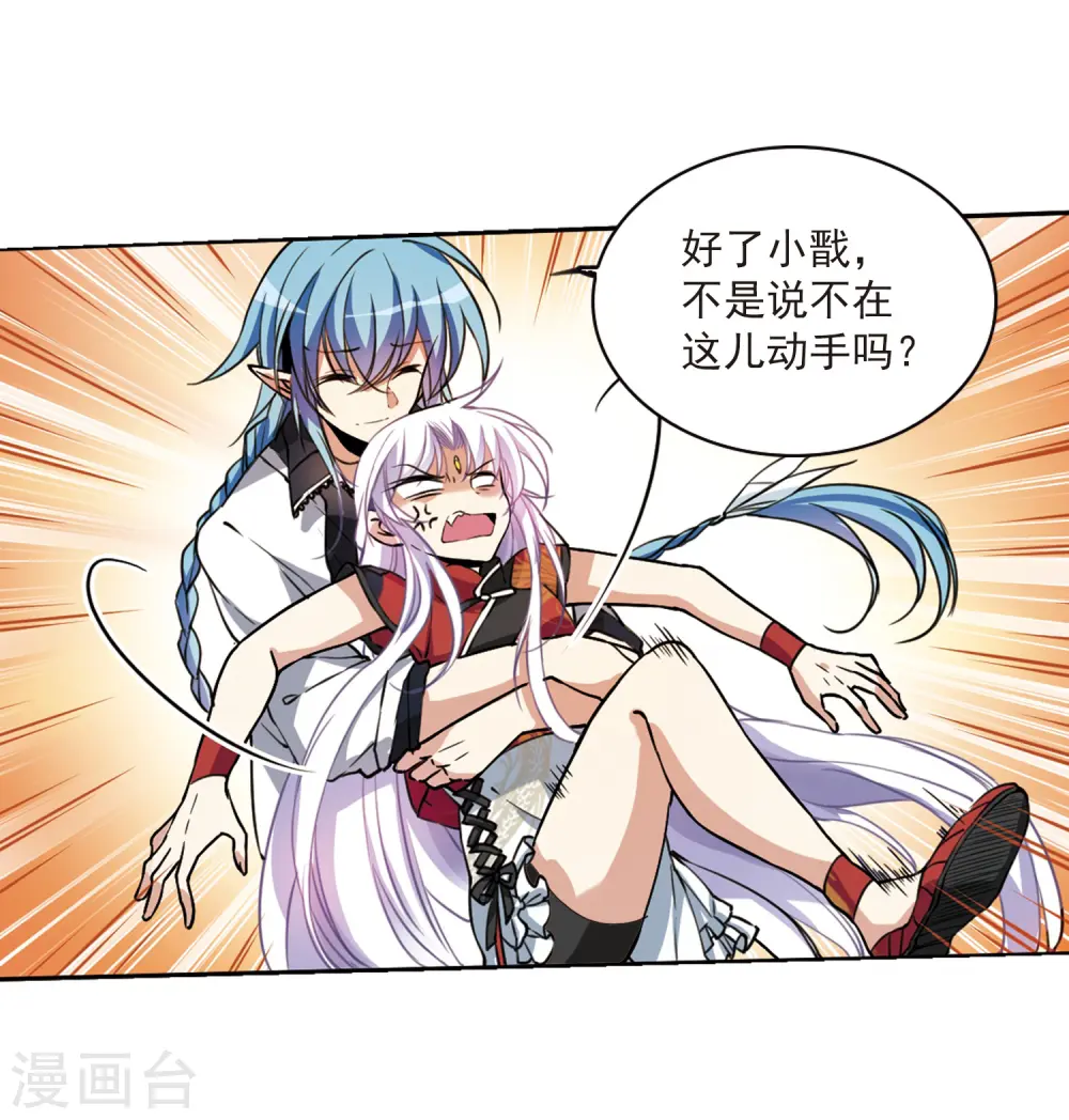 第286话 会场的少年331