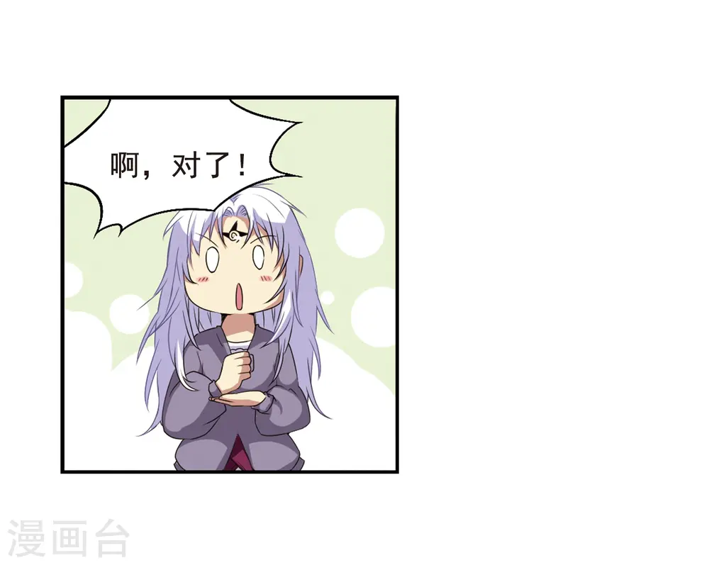 第12话 梦里的悟空43