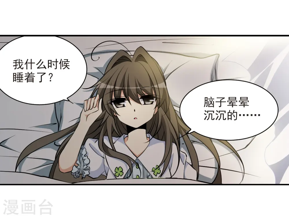第183话 金鱼花火36