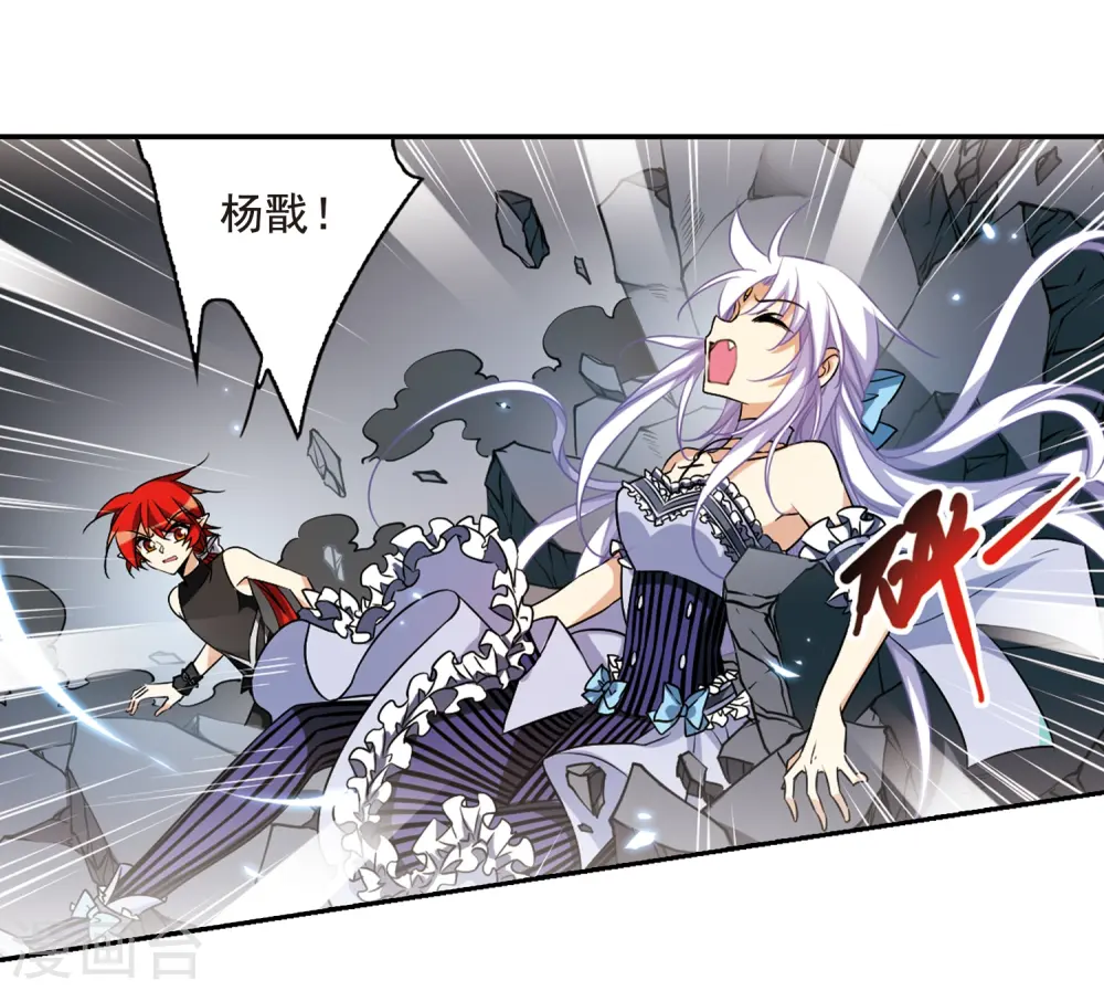 第197话 兵刃相向28