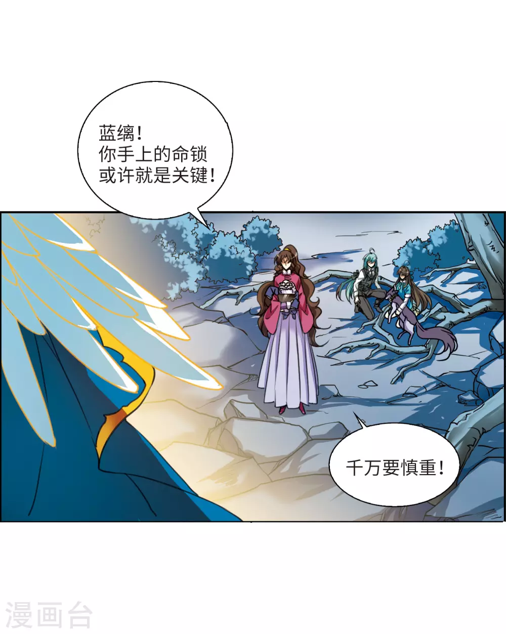 第2季3话 破局之阵114