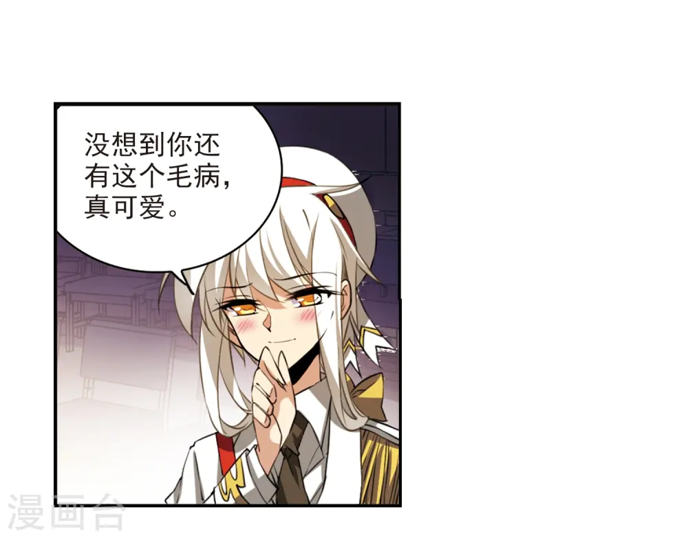 第227话 自由的悟空114