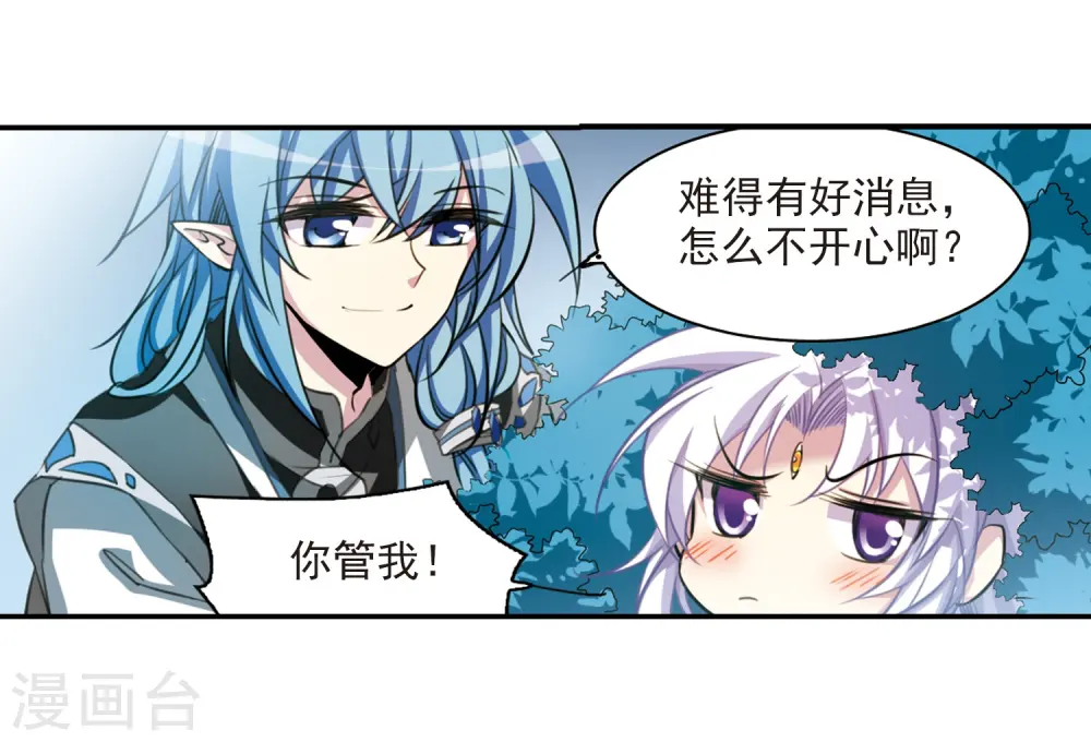 第179话 烟花大会210